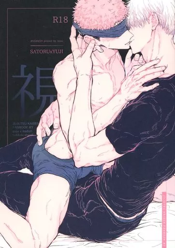 視