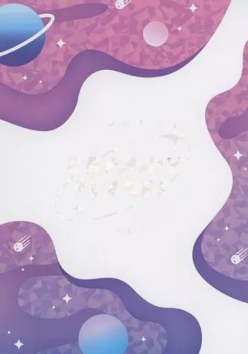 ヒプノシスマイク DREAMY PLANET / EMMA （伊弉冉一二三×観音坂独歩） / iCY MiLK LAKE
