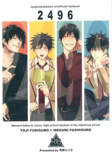 2496