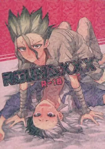 Dr．STONE ROUNDXXX / 餃子 （石神千空×あさぎりゲン） / おいしい定食