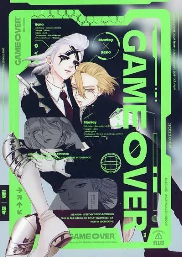 GAMEOVER – Dr．STONE – スタンリー Dr．XENO