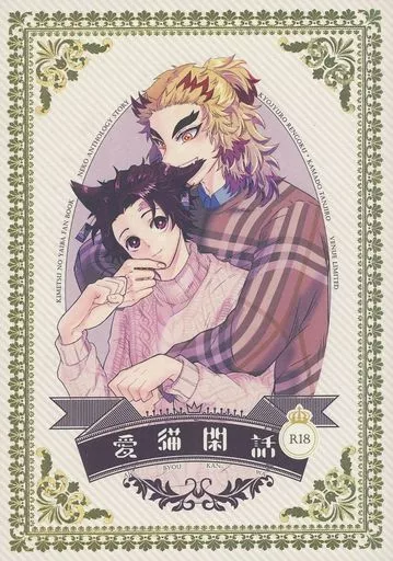 愛猫閑話 ZHOMI418987image