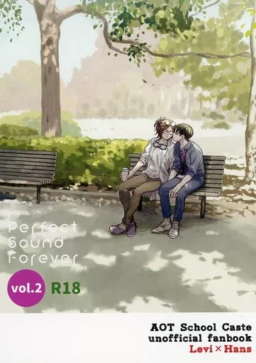 Perfect Sound Forever vol．2 – 進撃の巨人 – リヴァイ ハンジ