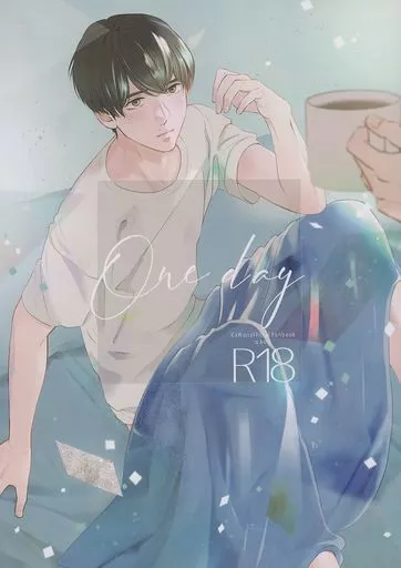 One day – その他アニメ・漫画 – 黒沢優一 安達清