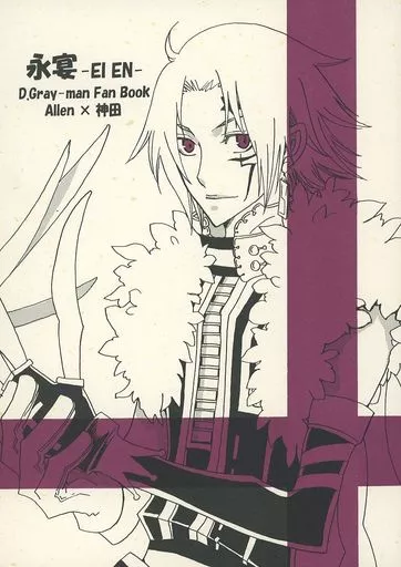 永宴‐EI EN‐ ZHOMI420750image