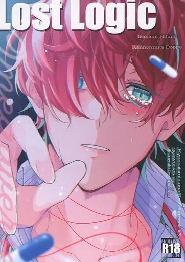 Lost Logic – ヒプノシスマイク – 伊弉冉一二三 観音坂独歩