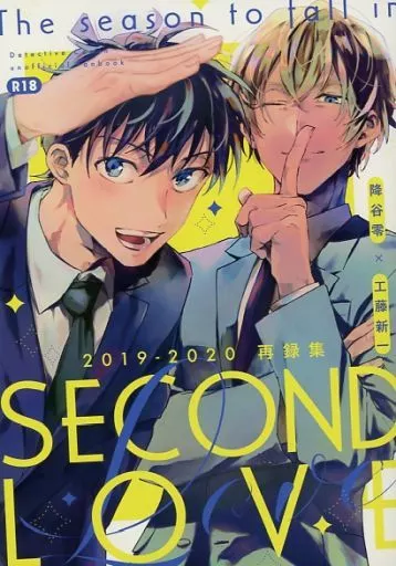 名探偵コナン The season to fall in SECOND LOVE 降新再録集 / 四持 （降谷零×工藤新一） / ミニからあげ定食大盛り