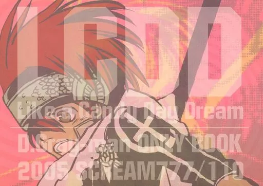 D.gray-man LCDD Like a Candy Day Dream / 百十 (アレン×ラビ) / SCREAM777