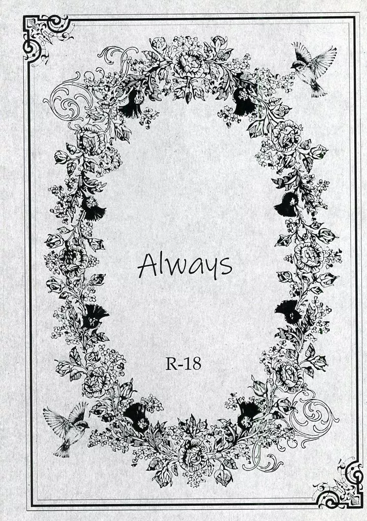 名探偵コナン Always / 十夜 （降谷零×江戸川コナン） / 宵月夜