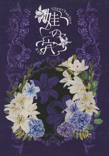 娃の穴 ZHOMI423647image