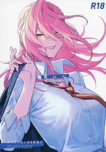 SK∞（エスケーエイト） 青い心 / 招き猫 （南城虎次郎×桜屋敷薫） / にゃんごろ堂