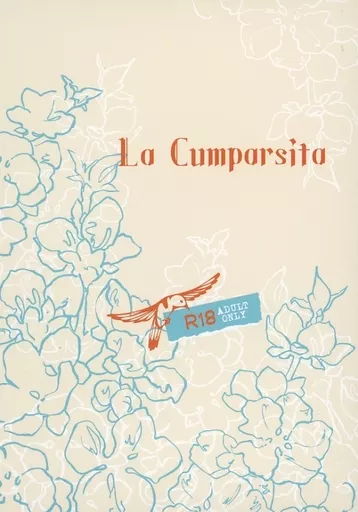 ゴールデンカムイ La Cumparsita / あきや （月島基×鯉登音之進） / 銀なら5枚