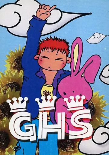 スラムダンク GHS / ひな / 季生花美 （流川楓×桜木花道） / AVIS/Fool’s paradise