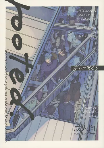 あいにすくう ZHOMI426504image
