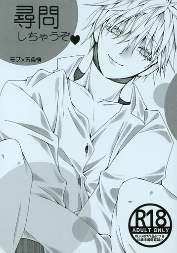 尋問しちゃうぞ ZHOMI426565image