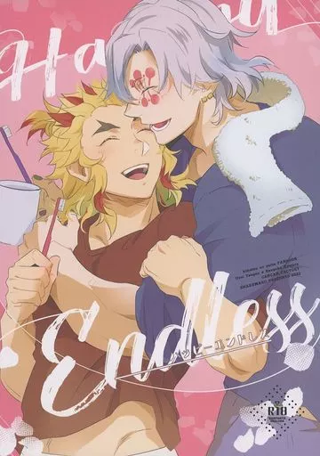 Happy Endless – 鬼滅の刃 – 宇髄天元 煉獄杏寿郎