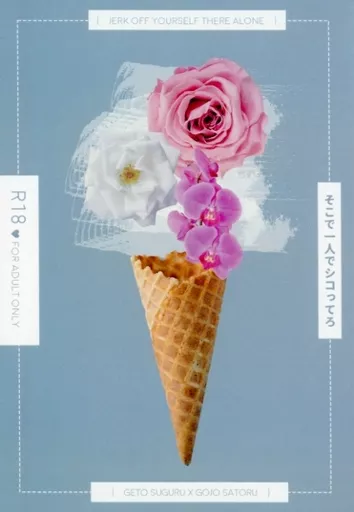 そこで一人でシコってろ ZHOMI428302image