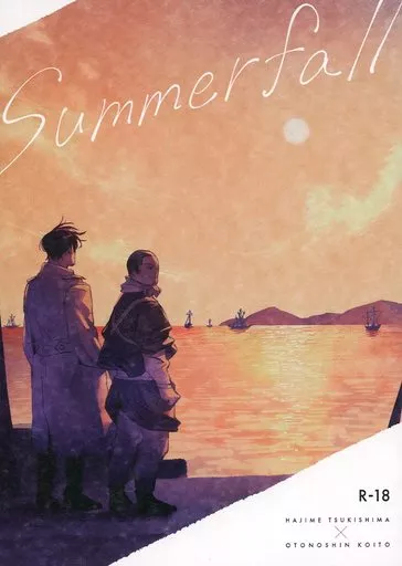 ゴールデンカムイ summerfall / 3号 (月島基×鯉登音之進) / 参号