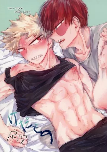 僕のヒーローアカデミア けだもの / ごう （轟焦凍×爆豪勝己） / シタツヅミ