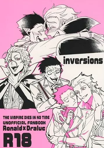 吸血鬼すぐ死ぬ inversions / あしもの / 髄液 （ロナルド×ドラルク） / BANKA/第四脳室/何処でも一生/あやしくないもの