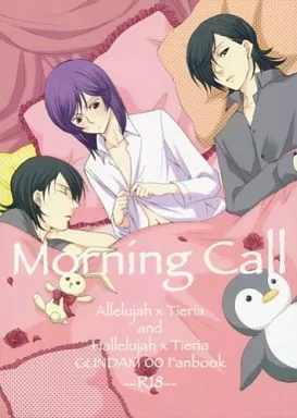 ガンダム00 Morning Call / Karin （アレルヤ×ティエリア＆ハレルヤ×ティエリア） / FMD