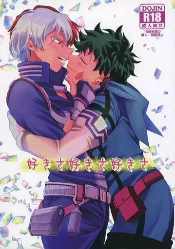 好きさ好きさ好きさ ZHOMI430106image