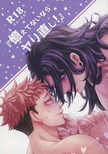 憶えてないならヤリ直し！ ZHOMI430541image