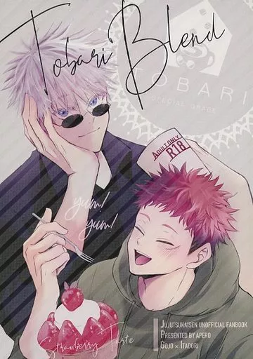 TOBARI BLEND – 呪術廻戦 – 五条悟 虎杖悠仁