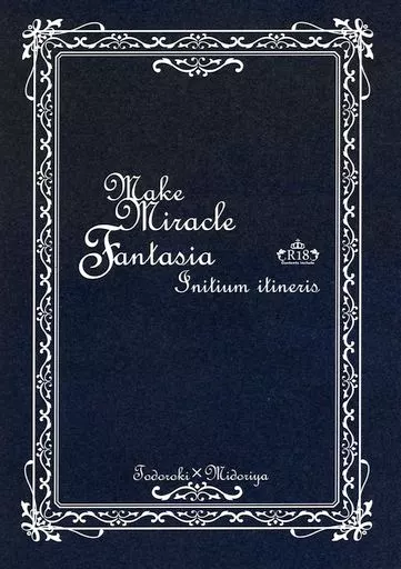 僕のヒーローアカデミア Make Miracle Fantasia －Initium itineris－ / 坂倉圭 （轟焦凍×緑谷出久） / VDNEC