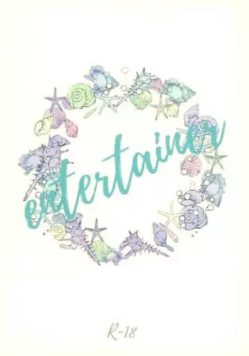 呪術廻戦 entertainer / 糸 （夏油傑×五条悟） / 裁縫箱