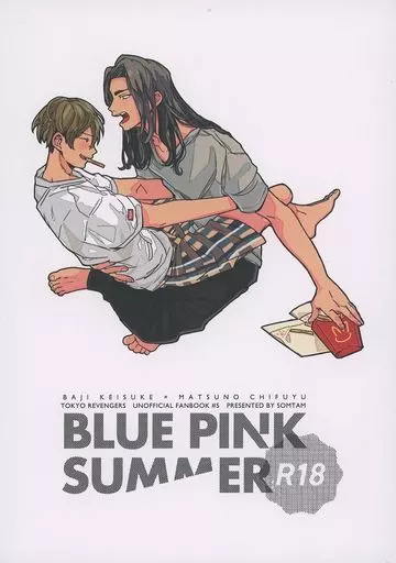 東京リベンジャーズ BLUE PINK SUMMER / 水曜日 （場地圭介×松野千冬） / SomTam