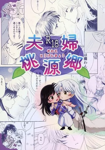 高村光雲 刻之　　木彫緑檀 観音仏像　　[ 紫野大徳寺 黄梅院 小林太玄 花押 ] 希少木材 香木 仏像 仏具 在銘 共箱 〈T67230〉 e国宝 - 彫刻