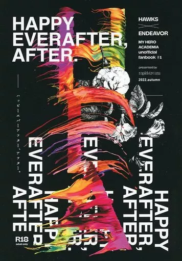 僕のヒーローアカデミア HAPPYEVERAFTER AFTER． / 八木沢 （ホークス×エンデヴァー） / rapidstream