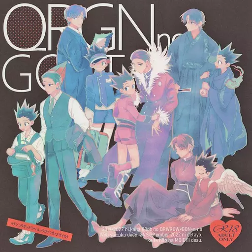 ハンター×ハンター QRGN no GOTTANI / モイチ （オールキャラ） / 83db