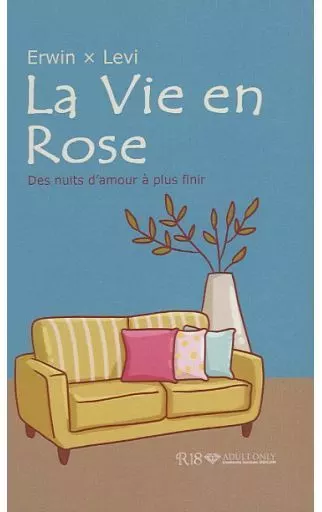 La Vie en Rose – 進撃の巨人 – エルヴィン・スミス リヴァイ エルヴィン