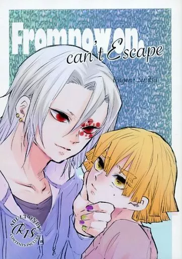 cant escape – 鬼滅の刃 – 宇髄天元 我妻善逸