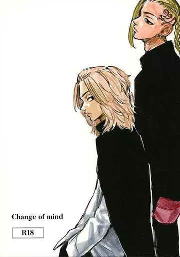 Change of mind – 東京卍リベンジャーズ – 佐野万次郎 龍宮寺堅