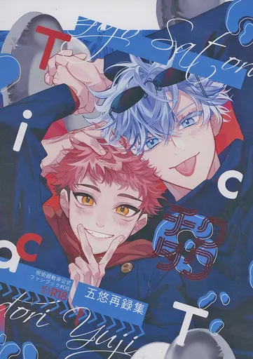 チクタク ZHOMI438444image