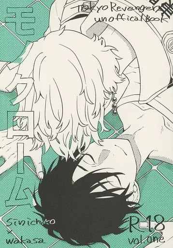 佐野真一郎 おまんじゅう 佐野真一郎 おまんじゅう