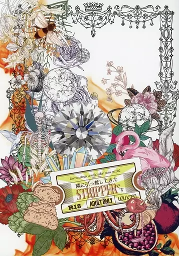隣に引っ越してきたSTRIPPERです ZHOMI438900image
