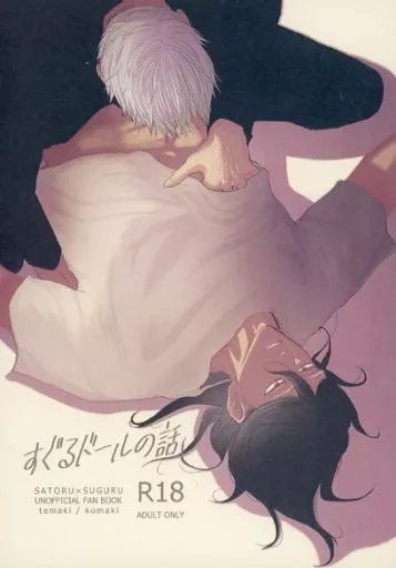 https://cdn.suruga-ya.jp/database/pics_webp/game/zhomi439382.jpg.webp-title