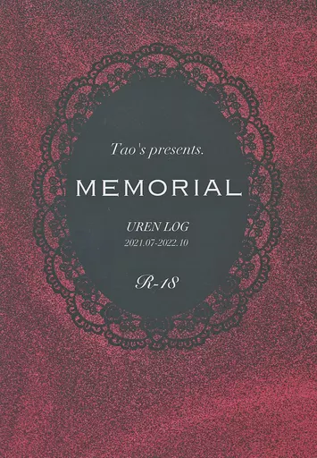 鬼滅の刃 MEMORIAL / たお （宇髄天元×煉獄杏寿郎） / 華峰院
