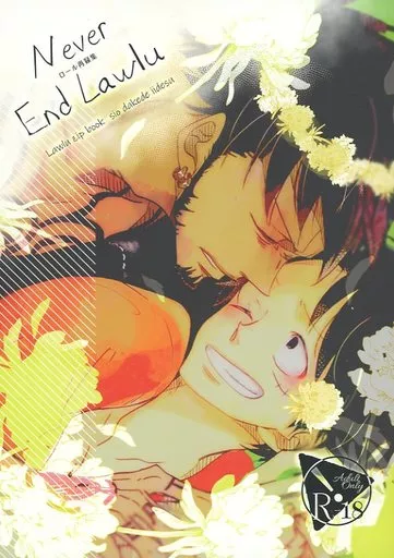ネバーエンドロール ZHOMI440234image