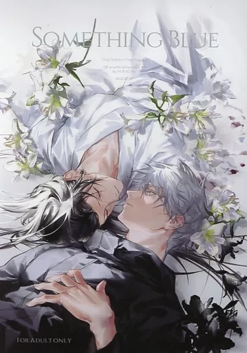 呪術廻戦同人誌五条悟夏油傑