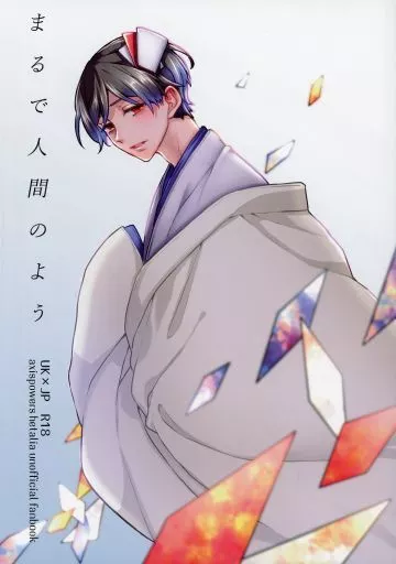 まるで人間のよう ZHOMI441114image