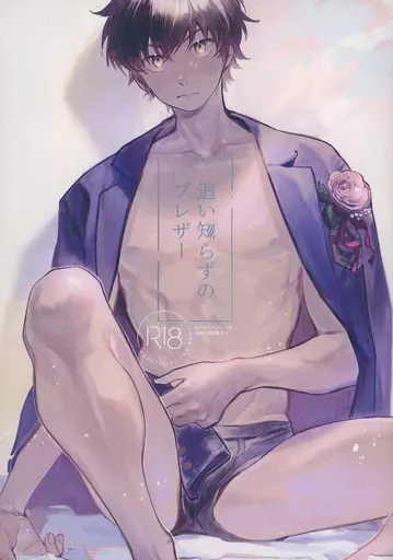 追い知らずのブレザー ZHOMI441257image