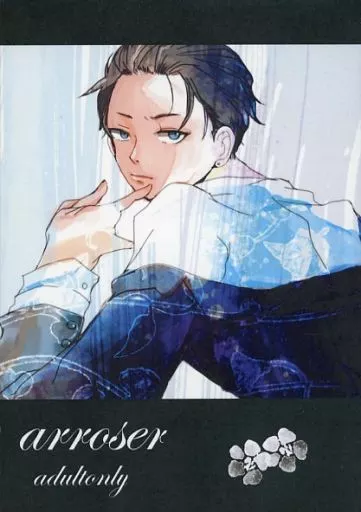 富豪刑事 arroser / 夜月灯 （加藤春×神戸大助） / ふわふらり