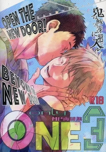 only ONE MP再録集 3 – モブサイコ100 – 芹沢克也 エクボ 霊幻新隆 オールキャラ