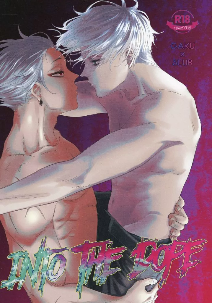 INTO THE DOPE – SAKAMOTO DAYS – 楽 スラー
