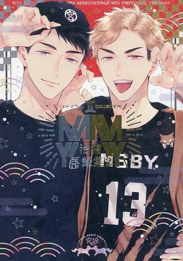 MYMY 2 – ハイキュー！！ – 宮治 宮侑